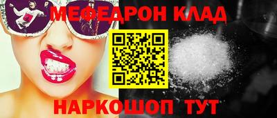 соль курить ск Волжский
