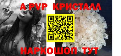 молекула духа Гагарин