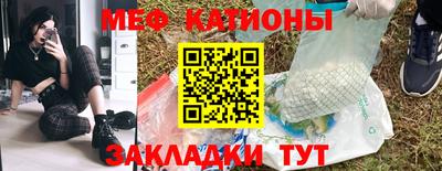 молекула духа Бийск