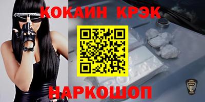 соль курить ск Волжский