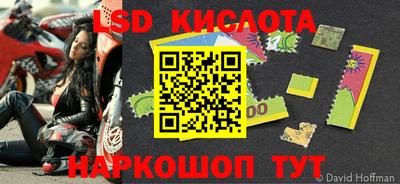 соль курить ск Волжский