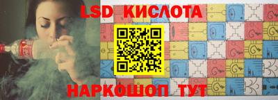 трава Волгодонск