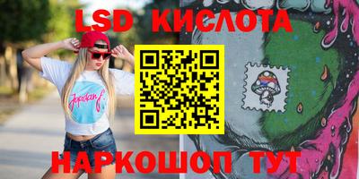 трава Волгодонск