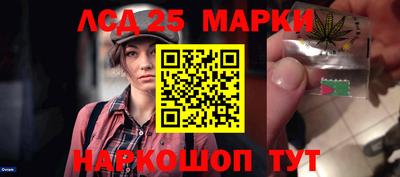 молекула духа Бийск