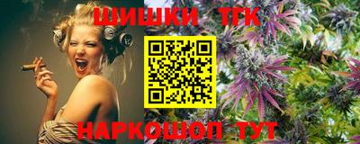 трава Волгодонск