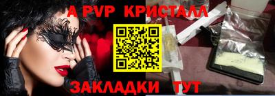 соль курить ск Волжский
