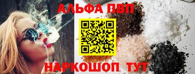 соль курить ск Волжский