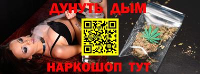 молекула духа Бийск