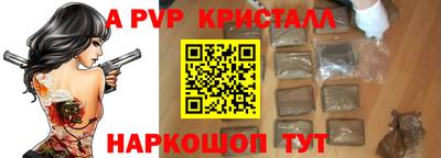 трава Волгодонск