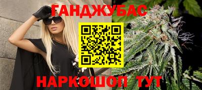 трава Волгодонск