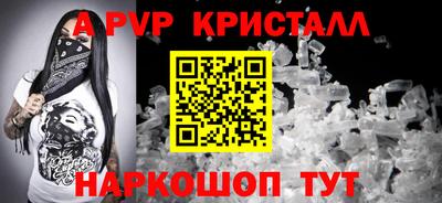 трава Волгодонск