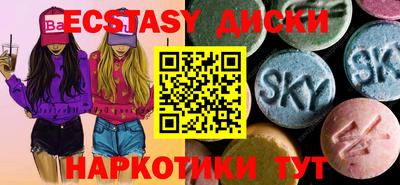 соль курить ск Волжский