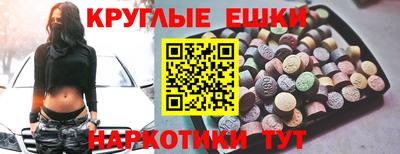соль курить ск Волжский