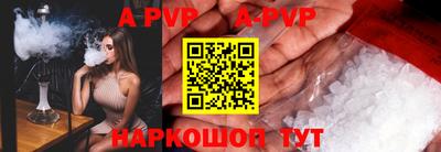трава Волгодонск