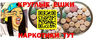 соль курить ск Волжский