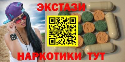 СК Волжск