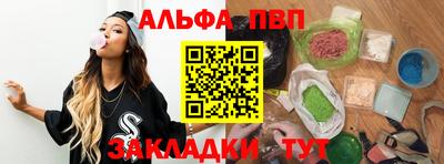 соль курить ск Волжский