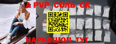 винт Берёзовский