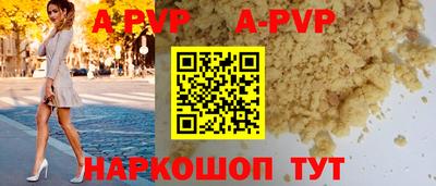 трава Волгодонск