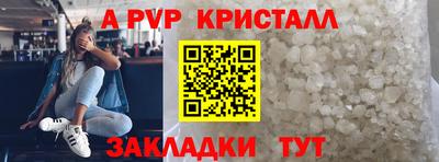 СК Волжск