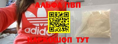 соль курить ск Волжский