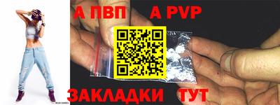 винт Берёзовский