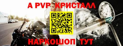 СК Волжск