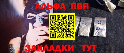 соль курить ск Волжский