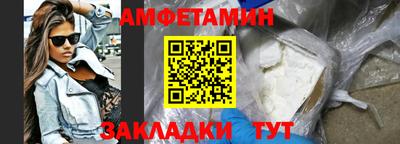 соль курить ск Волжский