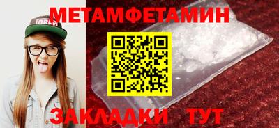 соль курить ск Волжский