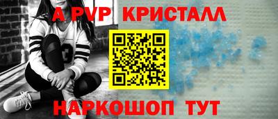 СК Волжск
