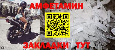 соль курить ск Волжский
