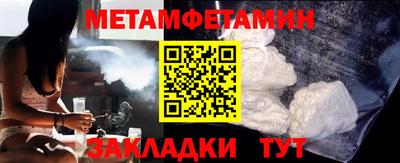 трава Волгодонск
