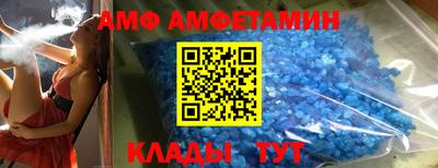 винт Берёзовский