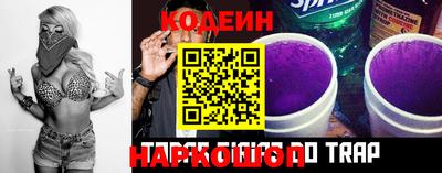 трава Волгодонск