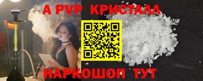 трава Волгодонск