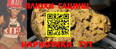 трава Волгодонск