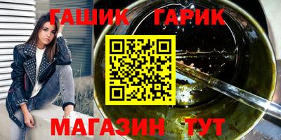 молекула духа Бийск