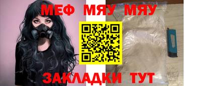 винт Берёзовский