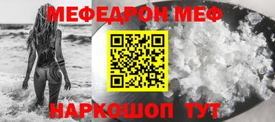 соль курить ск Волжский