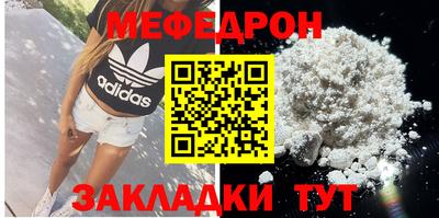 трава Волгодонск