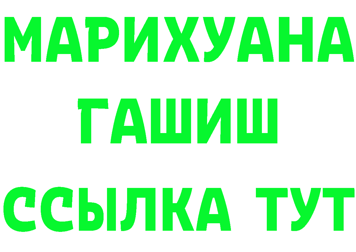 ГАШ Изолятор зеркало дарк нет omg Добрянка