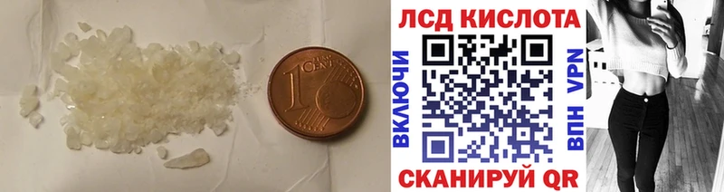 МЕГА как зайти Добрянка ЛСД экстази ecstasy