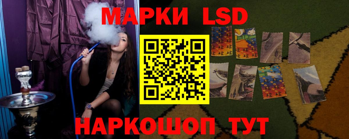 Лсд 25 экстази кислота  Добрянка  гидра   LSD-25 экстази ecstasy 