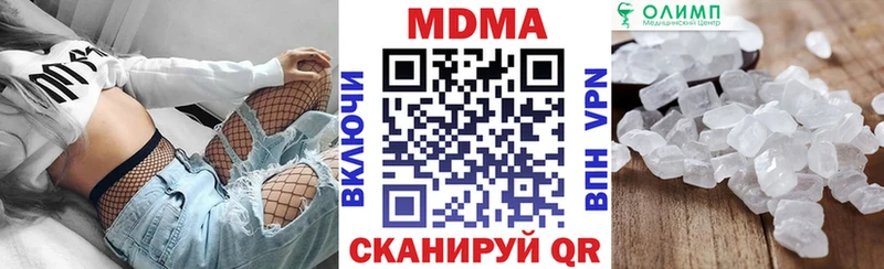 МДМА crystal  закладка  Добрянка 
