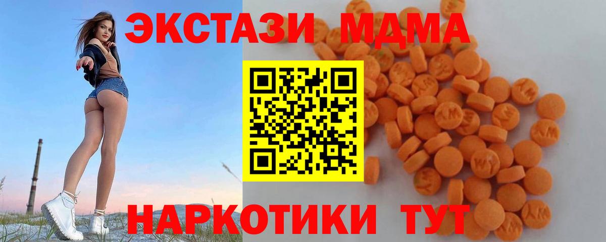 MDMA VHQ Добрянка