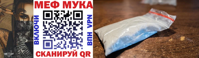 omg онион  Добрянка  МЯУ-МЯУ 4 MMC  цена наркотик 