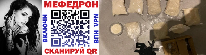 МЕФ кристаллы Добрянка