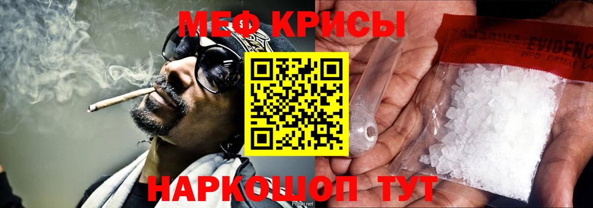 МЕФ  Вход с VPN  Добрянка  Мефедрон VHQ  МЯУ-МЯУ кристаллы 
