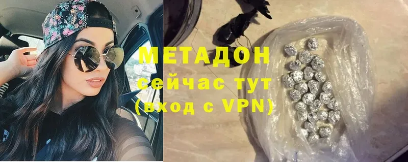 МЕТАДОН мёд  Добрянка 